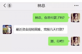 城中贷款清欠服务