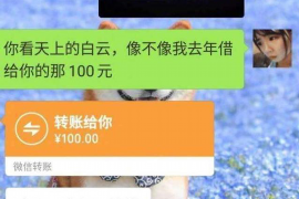 城中讨债公司成功追回初中同学借款40万成功案例