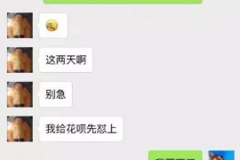 城中企业清欠服务